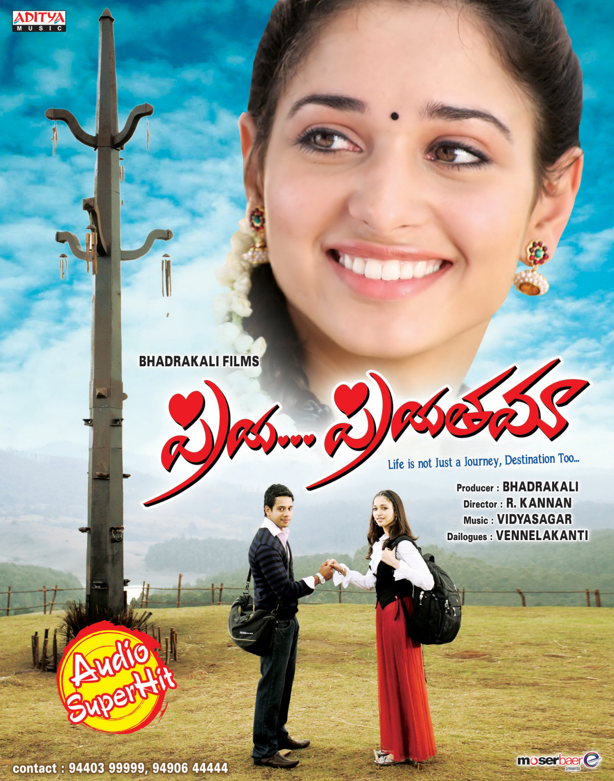 Priya Priyatama Movie Wallpapers | Picture 65468